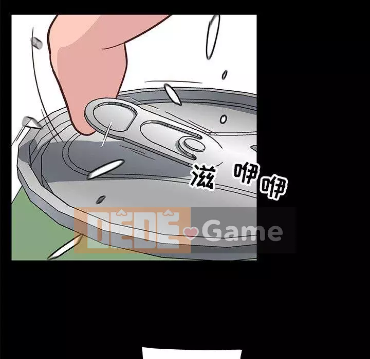 Cô ấy trông giống như mối tình đầu của mình Chương 27-28