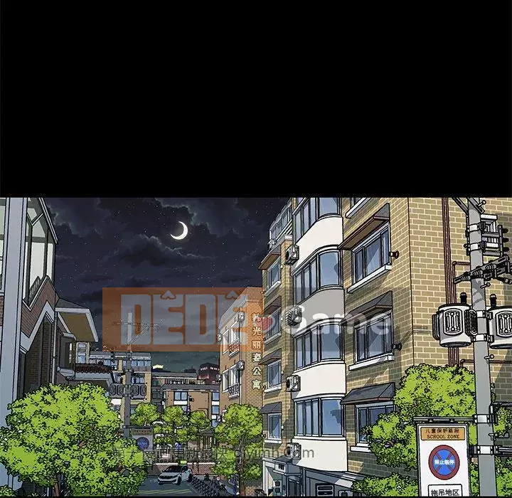 Cô ấy trông giống như mối tình đầu của mình Chương 27-28