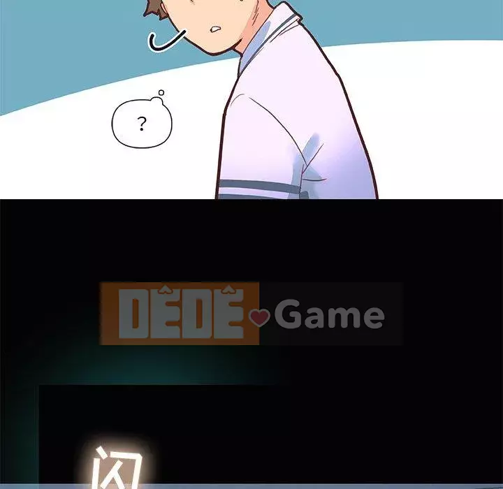 Cô ấy trông giống như mối tình đầu của mình Chương 27-28