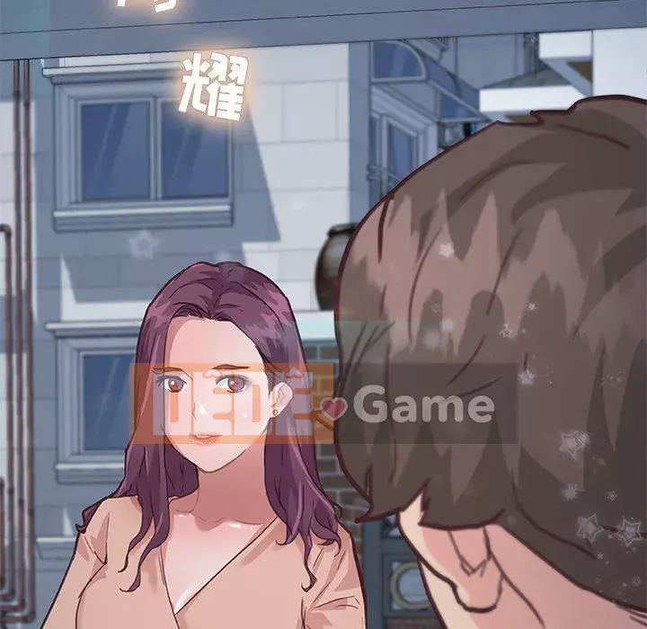 Cô ấy trông giống như mối tình đầu của mình Chương 27-28