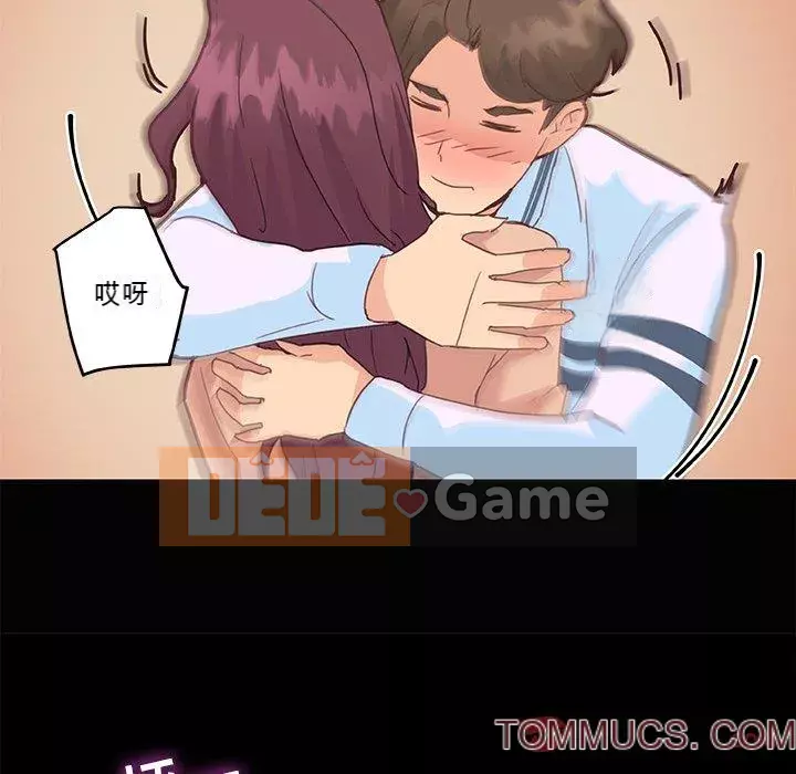 Cô ấy trông giống như mối tình đầu của mình Chương 27-28