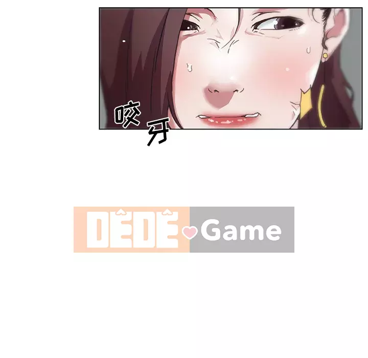 Cô ấy giống như mối tình đầu Chương 1-25