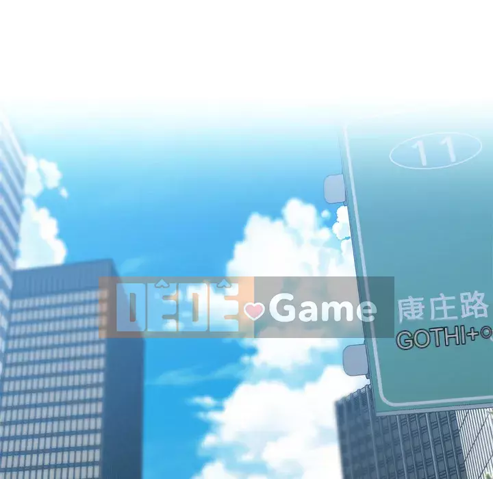 Cô ấy giống như mối tình đầu Chương 1-25