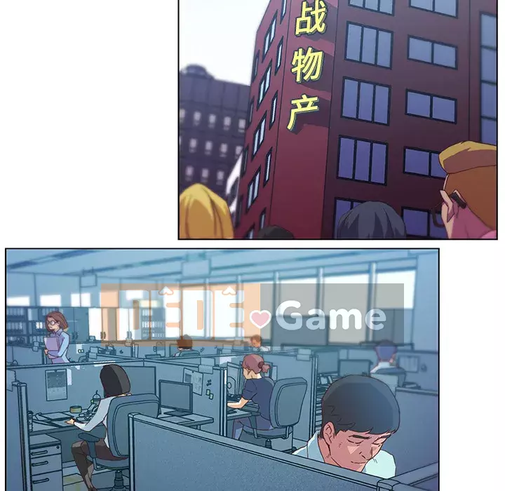 Cô ấy giống như mối tình đầu Chương 1-25