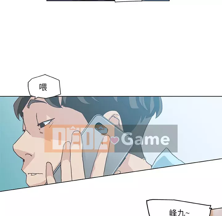 Cô ấy giống như mối tình đầu Chương 1-25