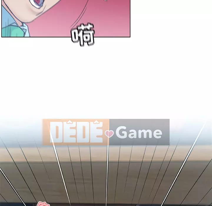 Cô ấy giống như mối tình đầu Chương 1-25