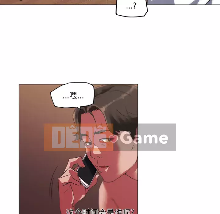 Cô ấy giống như mối tình đầu Chương 1-25