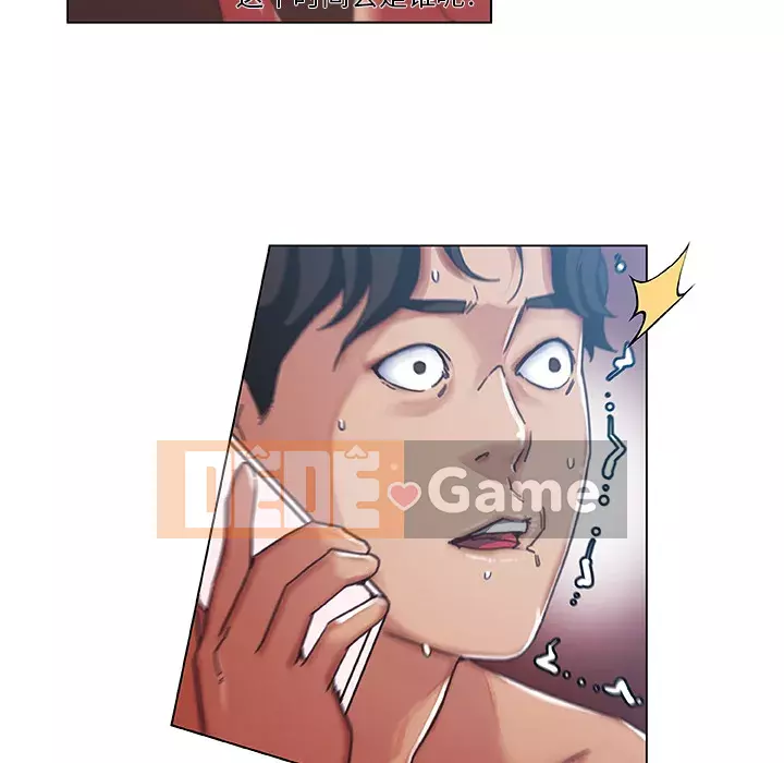 Cô ấy giống như mối tình đầu Chương 1-25