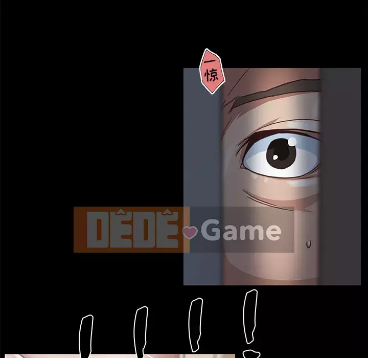 Cô ấy giống như mối tình đầu Chương 1-25