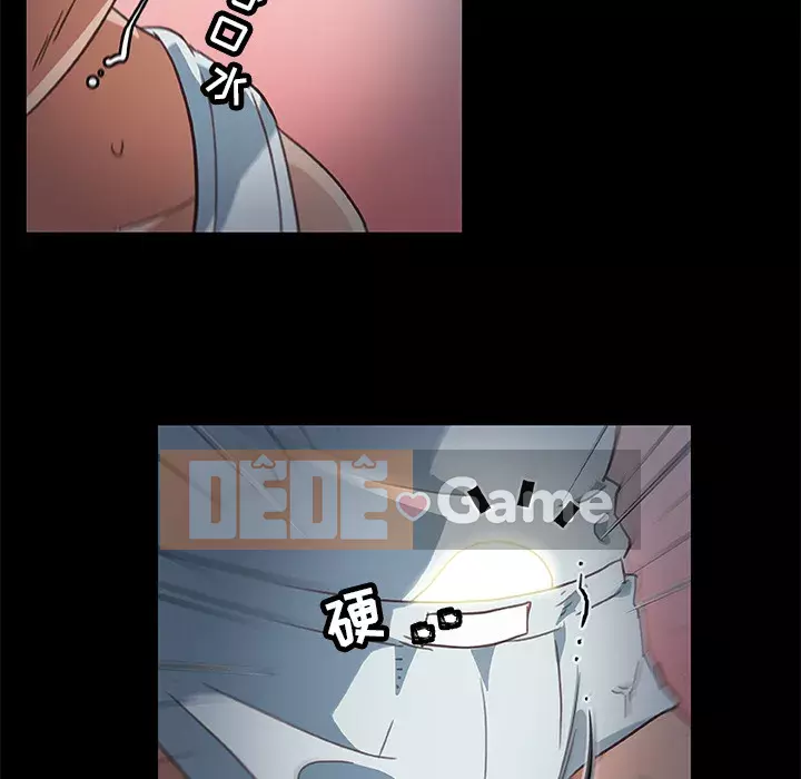 Cô ấy giống như mối tình đầu Chương 1-25