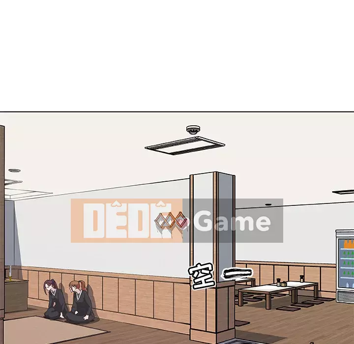 Cô ấy giống như mối tình đầu Chương 1-25