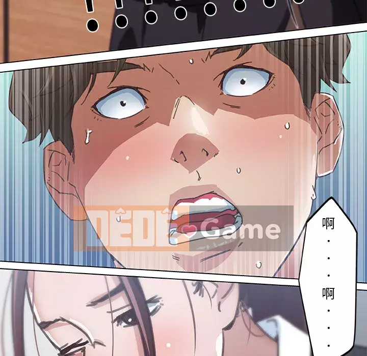 Cô ấy giống như mối tình đầu Chương 1-25