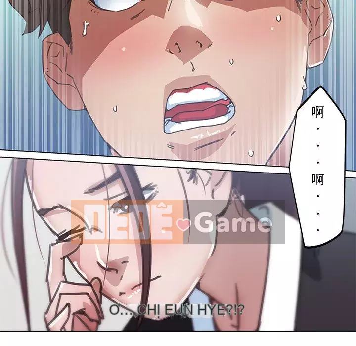 Cô ấy giống như mối tình đầu Chương 1-25