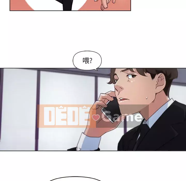 Cô ấy giống như mối tình đầu Chương 1-25