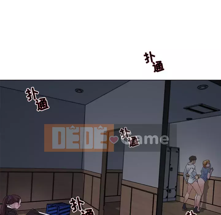 Cô ấy giống như mối tình đầu Chương 1-25