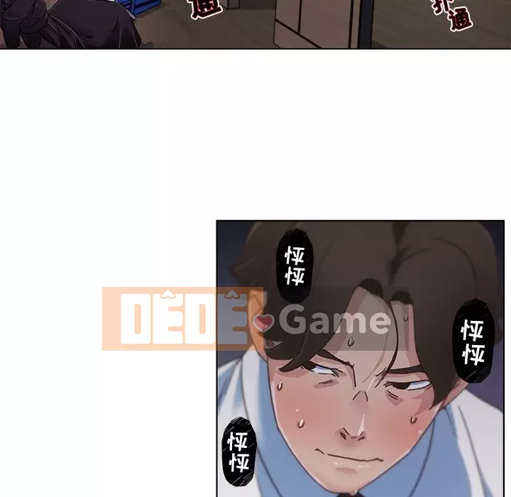 Cô ấy giống như mối tình đầu Chương 1-25