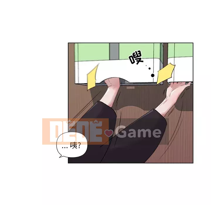 Cô ấy giống như mối tình đầu Chương 1-25