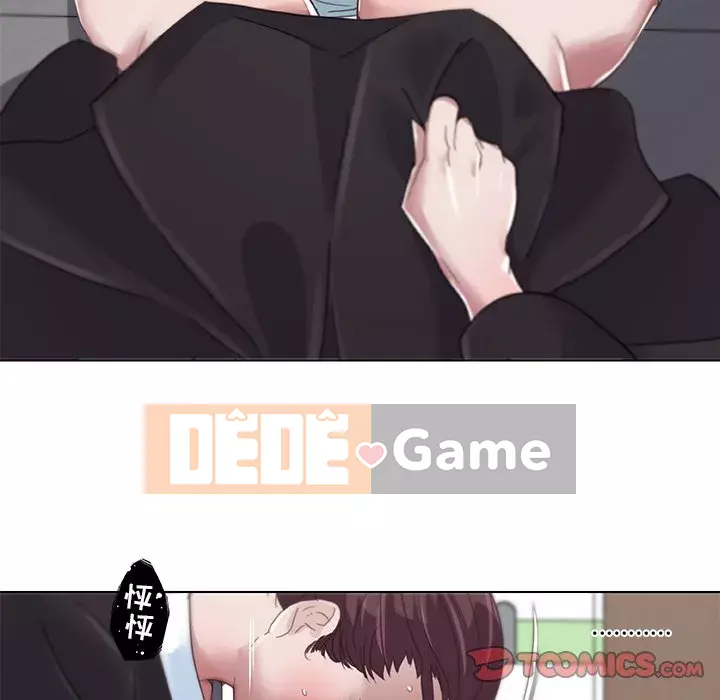 Cô ấy giống như mối tình đầu Chương 1-25