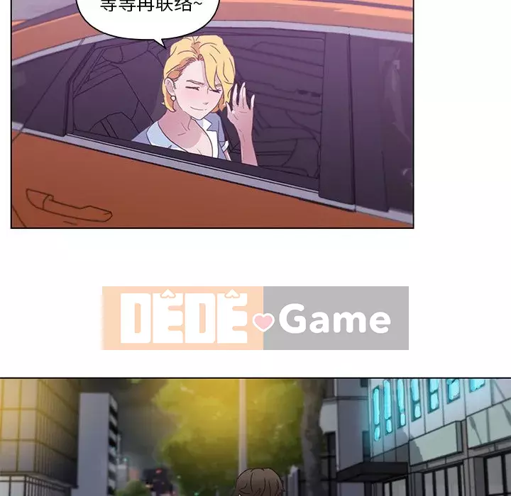 Cô ấy giống như mối tình đầu Chương 1-25