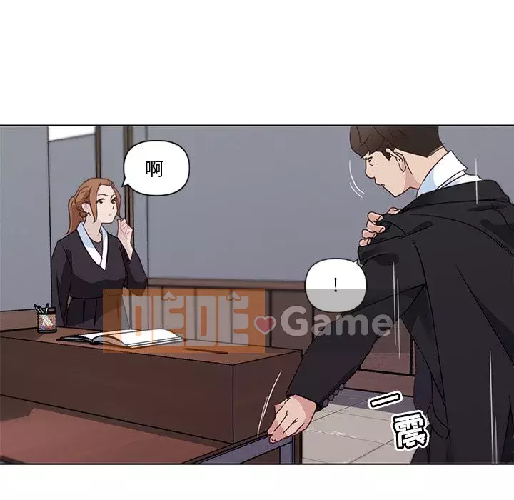 Cô ấy giống như mối tình đầu Chương 1-25