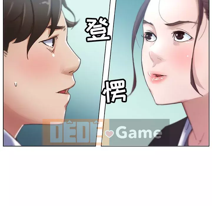 Cô ấy giống như mối tình đầu Chương 1-25