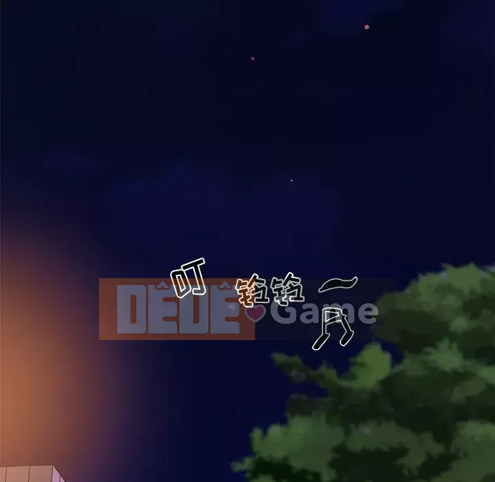 Cô ấy giống như mối tình đầu Chương 1-25