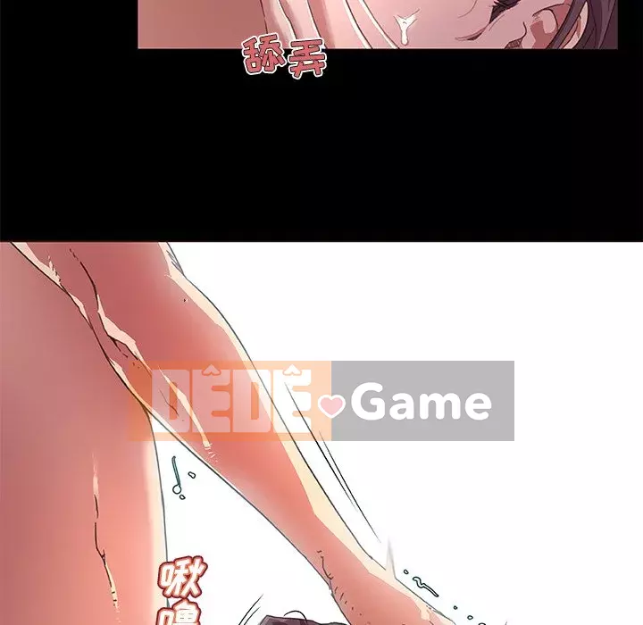 Cô ấy giống như mối tình đầu Chương 1-25