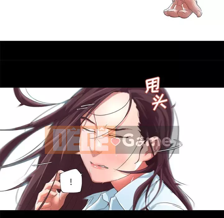 Cô ấy giống như mối tình đầu Chương 1-25