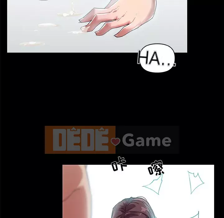 Cô ấy giống như mối tình đầu Chương 1-25