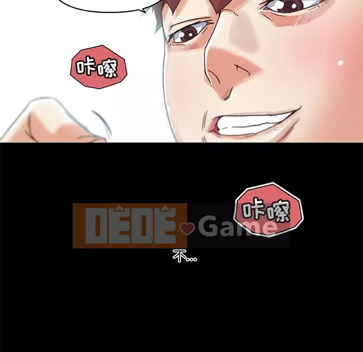 Cô ấy giống như mối tình đầu Chương 1-25