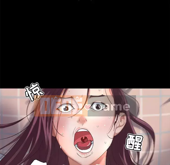 Cô ấy giống như mối tình đầu Chương 1-25