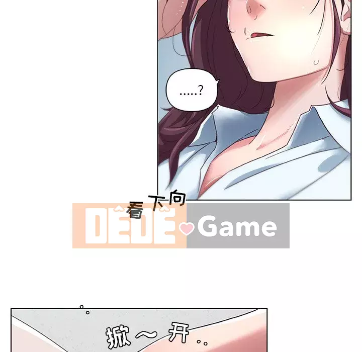 Cô ấy giống như mối tình đầu Chương 1-25