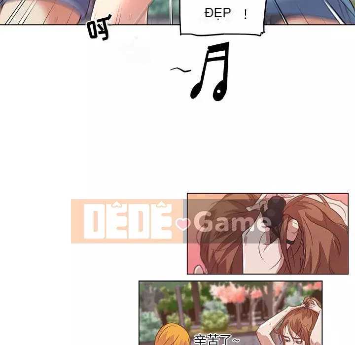 Cô ấy giống như mối tình đầu Chương 1-25