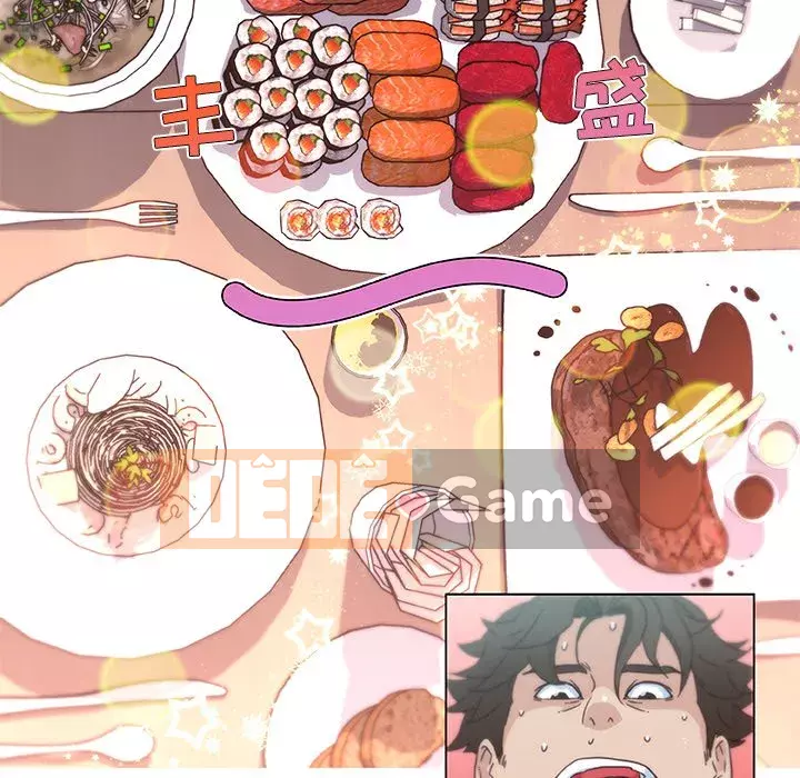 Cô ấy giống như mối tình đầu Chương 1-25