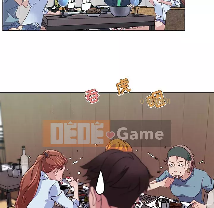 Cô ấy giống như mối tình đầu Chương 1-25