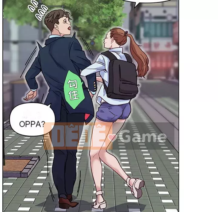 Cô ấy giống như mối tình đầu Chương 1-25