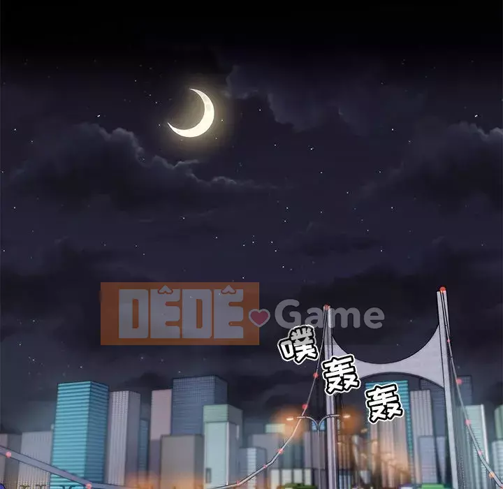 Cô ấy giống như mối tình đầu Chương 1-25