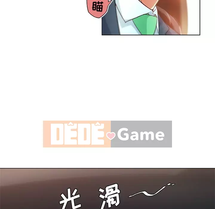 Cô ấy giống như mối tình đầu Chương 1-25