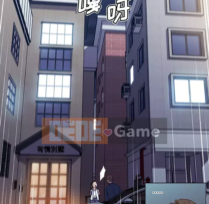 Cô ấy giống như mối tình đầu Chương 1-25