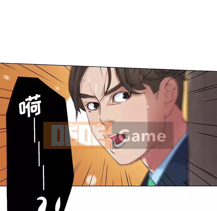 Cô ấy giống như mối tình đầu Chương 1-25