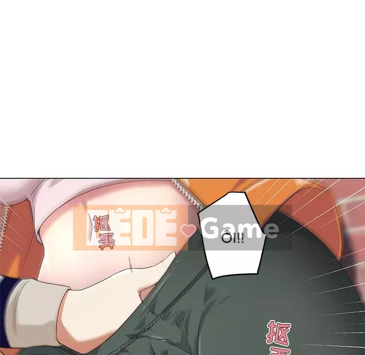 Cô ấy giống như mối tình đầu Chương 1-25