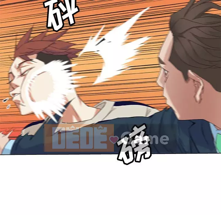 Cô ấy giống như mối tình đầu Chương 1-25