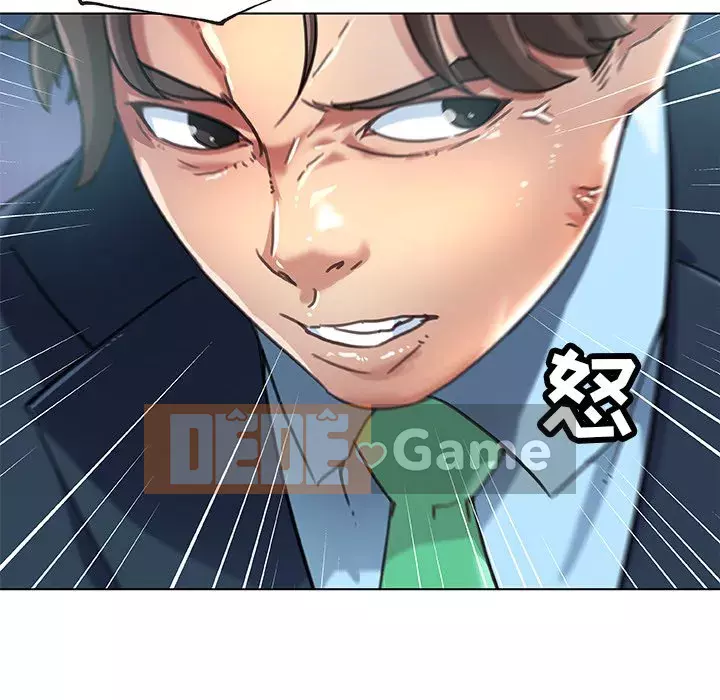 Cô ấy giống như mối tình đầu Chương 1-25