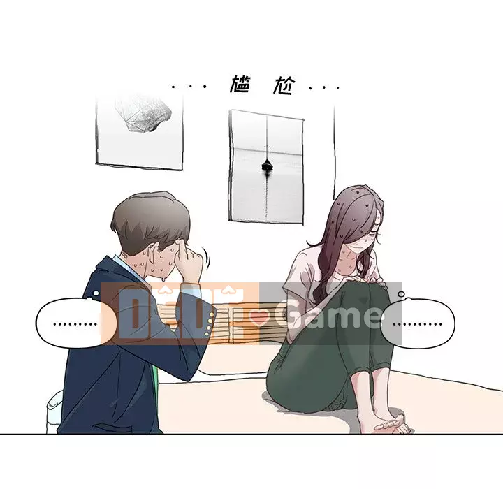 Cô ấy giống như mối tình đầu Chương 1-25