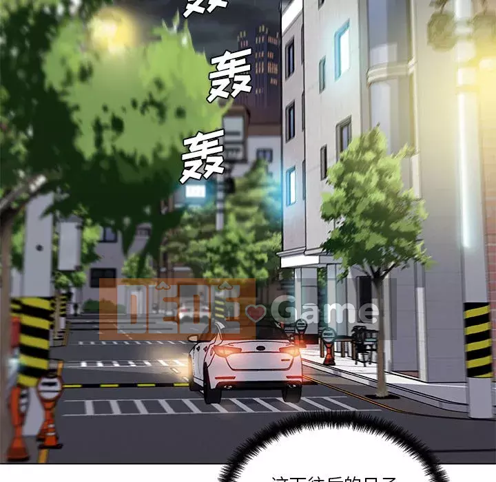 Cô ấy giống như mối tình đầu Chương 1-25