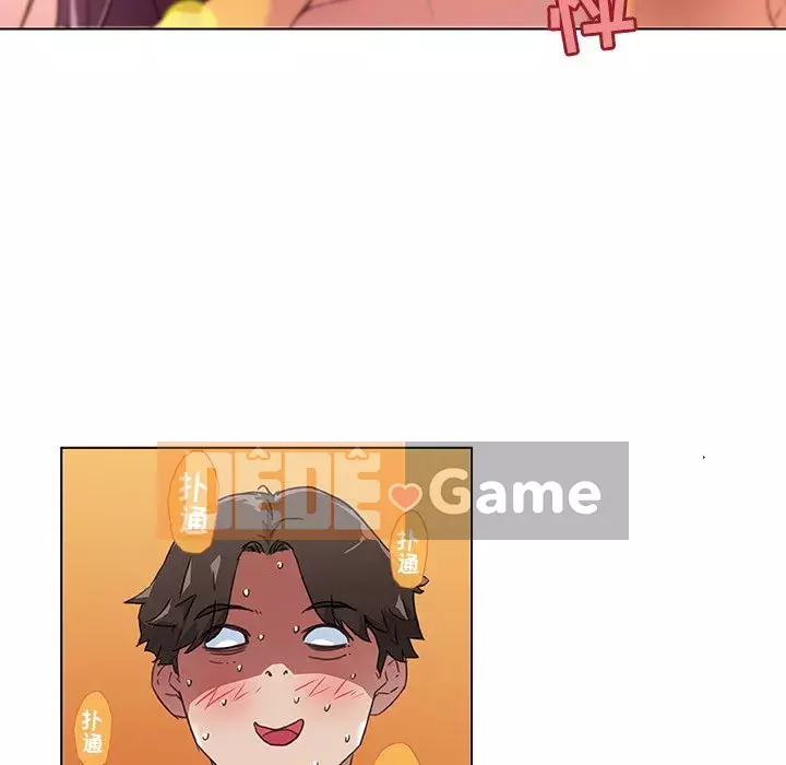 Cô ấy giống như mối tình đầu Chương 1-25