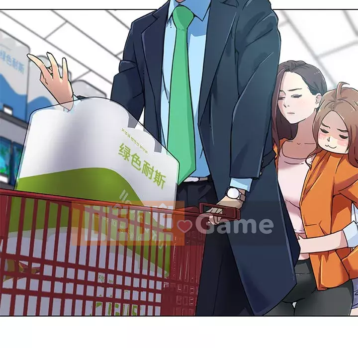 Cô ấy giống như mối tình đầu Chương 1-25