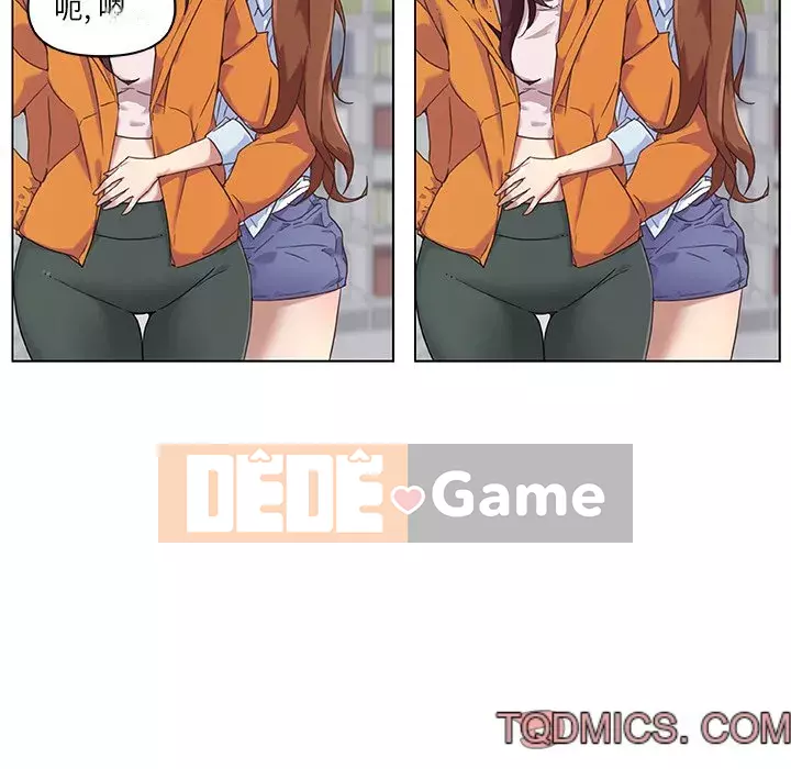 Cô ấy giống như mối tình đầu Chương 1-25