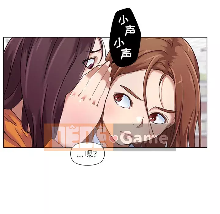 Cô ấy giống như mối tình đầu Chương 1-25