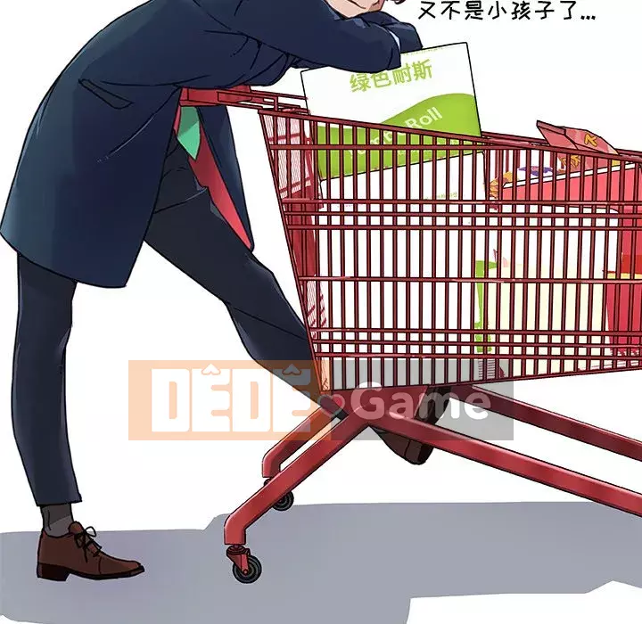 Cô ấy giống như mối tình đầu Chương 1-25